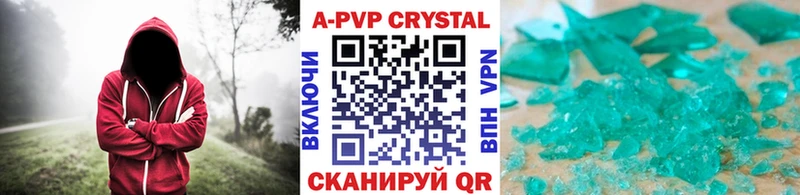 площадка как зайти  Хотьково  А ПВП Соль 