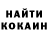 Кетамин VHQ Nottkirillx