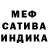 МЕТАДОН белоснежный Vasyl 9