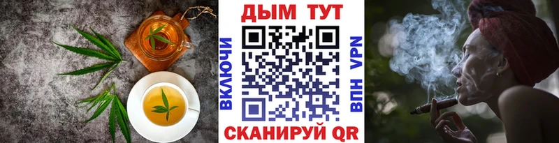 mega зеркало Хотьково Canna-Cookies конопля
