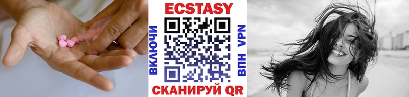 дарнет шоп  Хотьково  Ecstasy 250 мг 