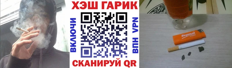 ГАШИШ 40% ТГК  наркотики  Хотьково 