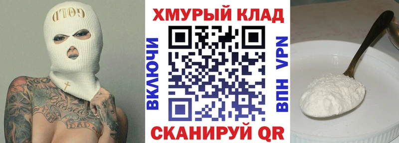 ГЕРОИН афганец  кракен ТОР  Хотьково 