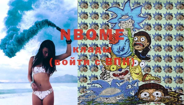 гашиш Няндома