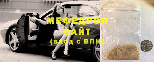 соль ск Нязепетровск