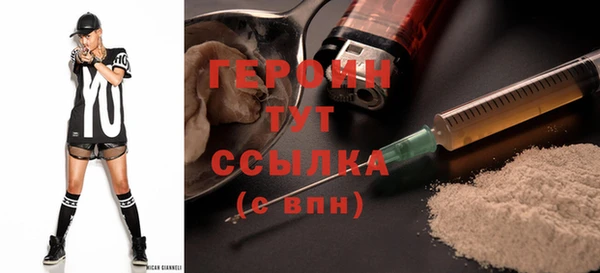 соль ск Нязепетровск