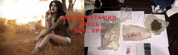 гашиш Няндома