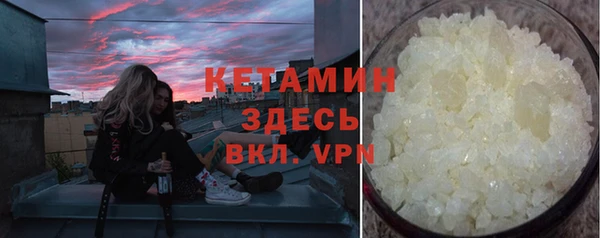 соль ск Нязепетровск
