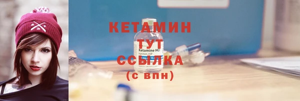 соль ск Нязепетровск