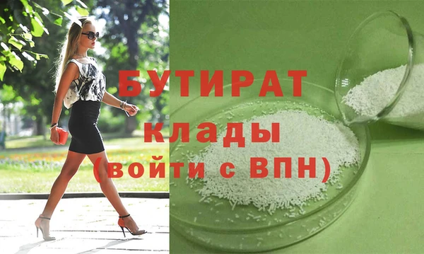 гашиш Няндома