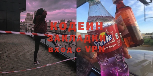 гашиш Няндома