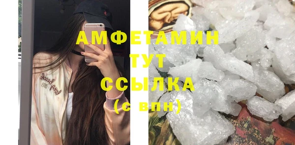 соль курить ск Бугульма