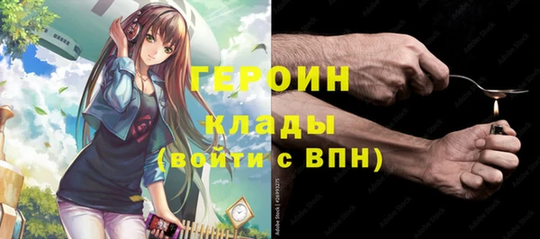 соль ск Нязепетровск