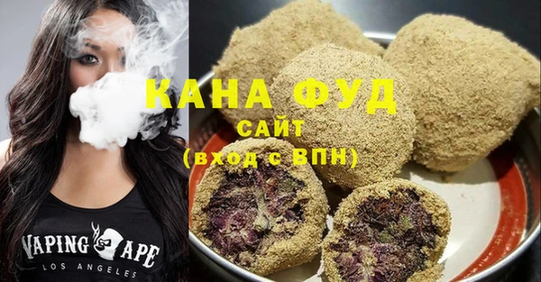 гашиш Няндома