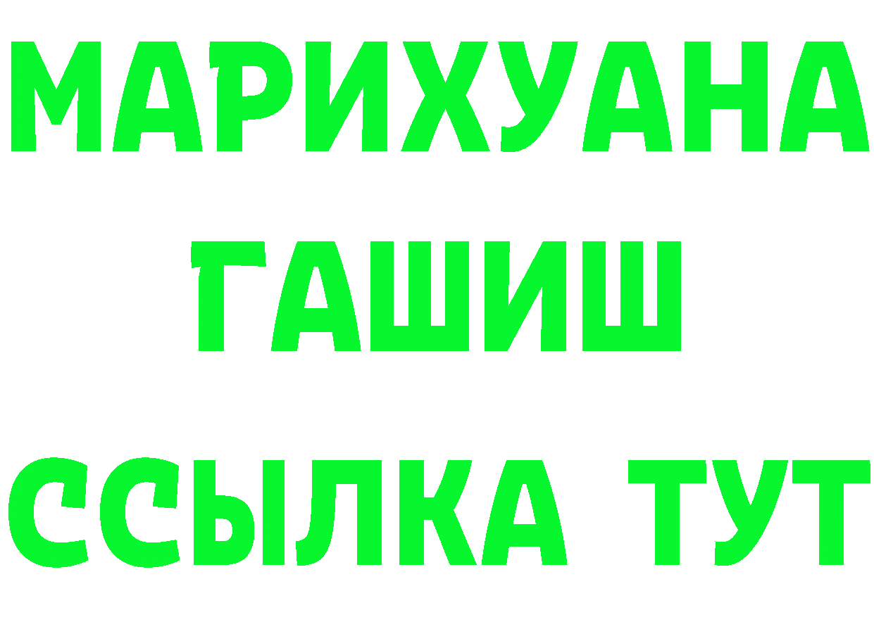 Кетамин ketamine ТОР это гидра Хотьково