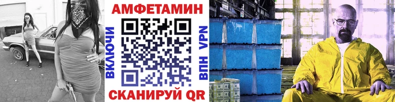 блэк спрут онион  Хотьково  МЕТАМФЕТАМИН Декстрометамфетамин 99.9% 