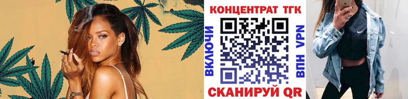 хочу наркоту Хотьково ТГК жижа