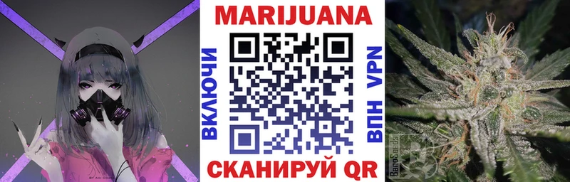 магазин  наркотиков  Хотьково  Бошки Шишки тримм 